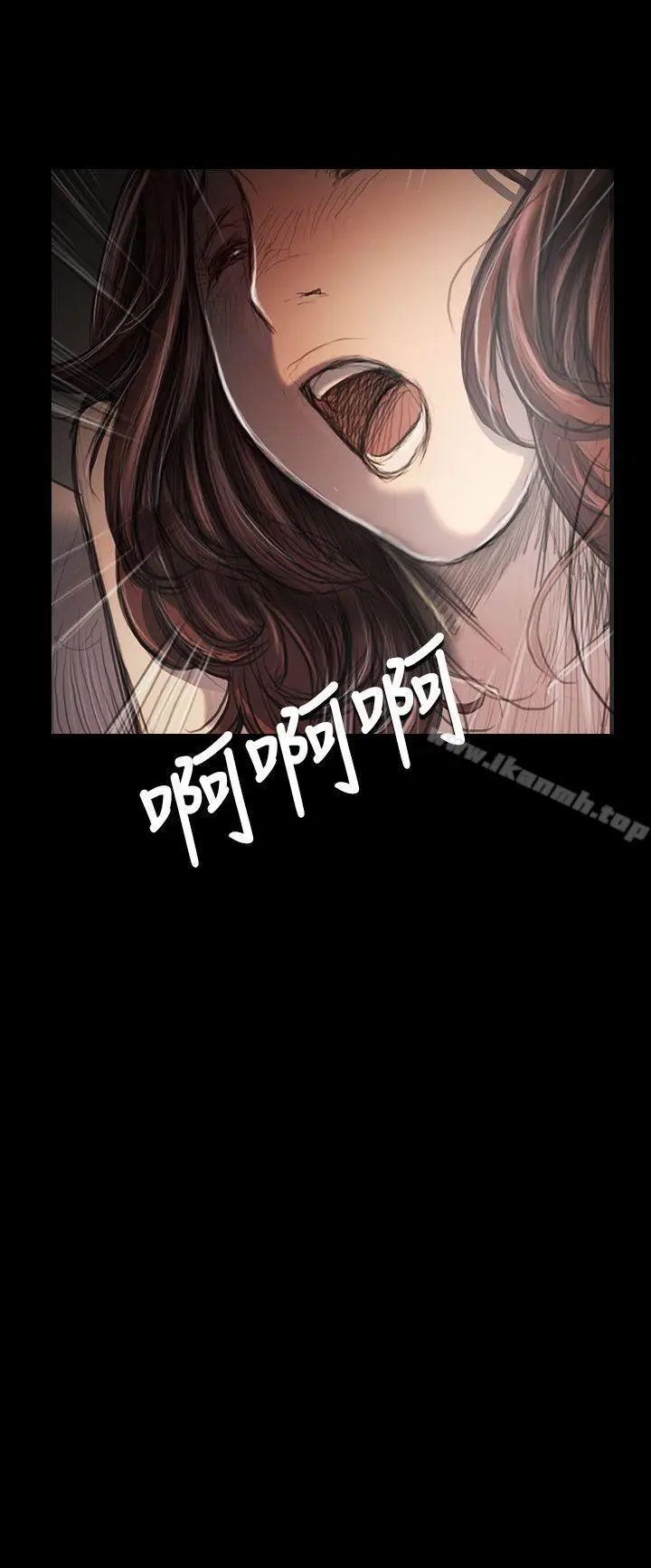 漫画《姊姊:莲》第34话第28张图