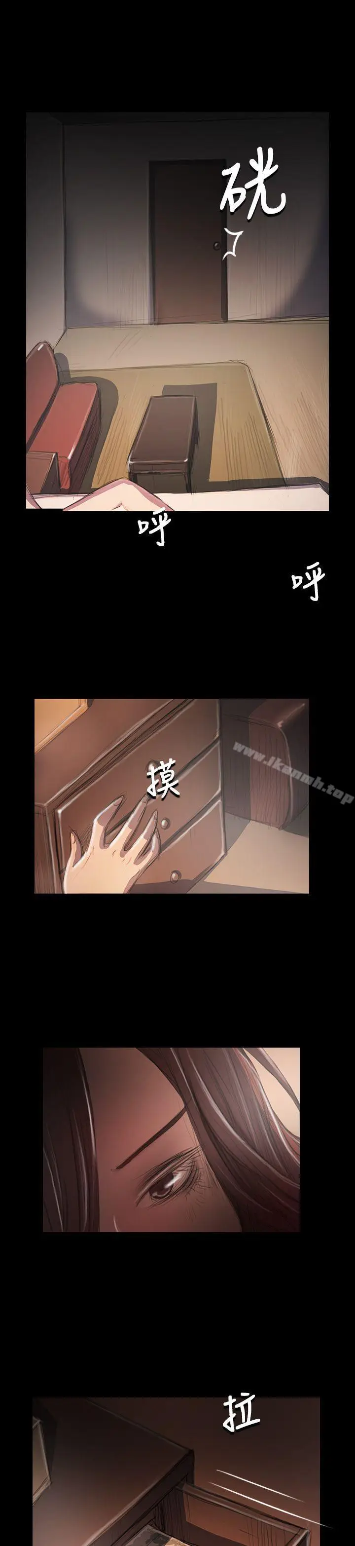 漫画《姊姊:莲》第34话第35张图