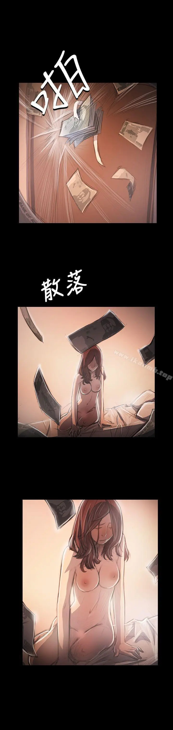 漫画《姊姊:莲》第34话第37张图
