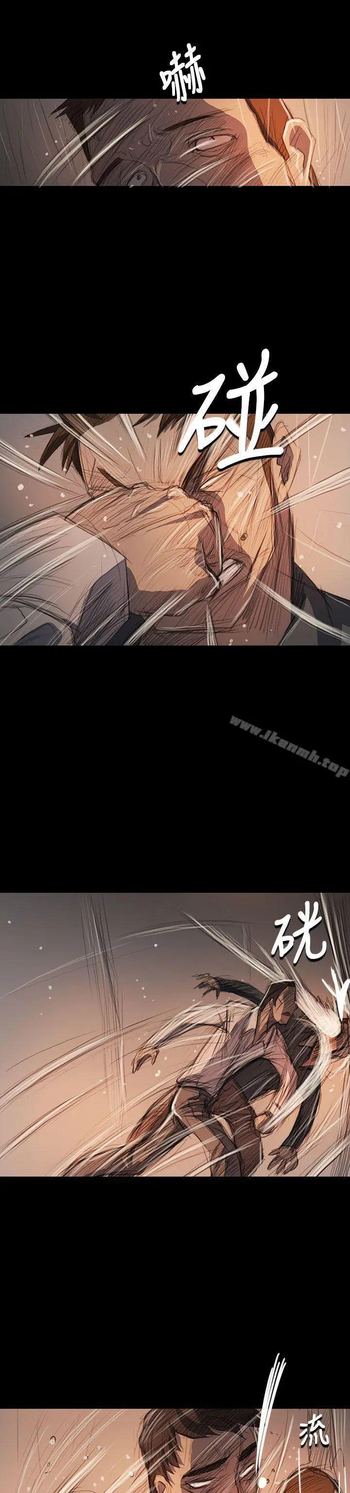 漫画《姊姊:莲》第63话第21张图