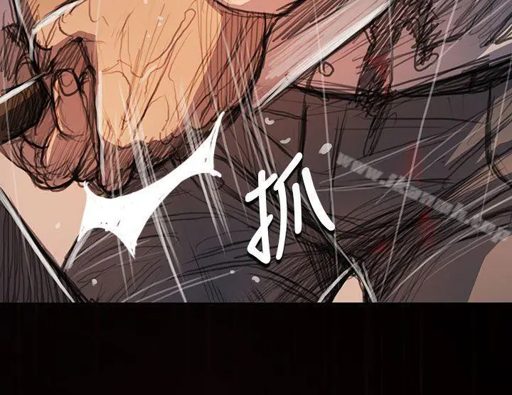 漫画《姊姊:莲》第63话第23张图