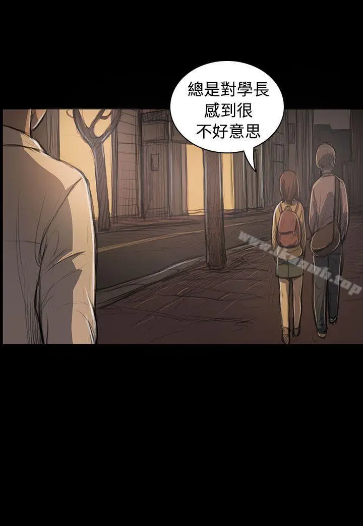 漫画《姊姊:莲》第27话第15张图