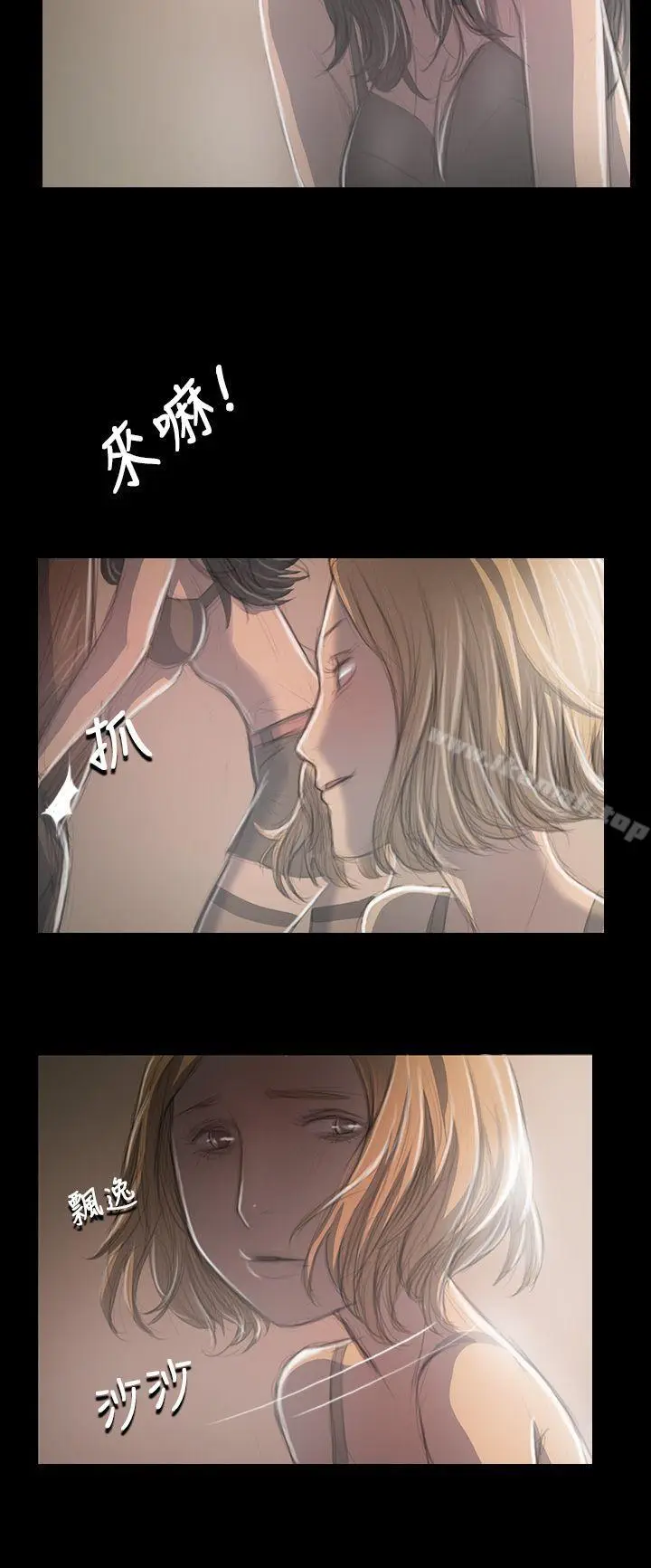 漫画《姊姊:莲》第33话第35张图