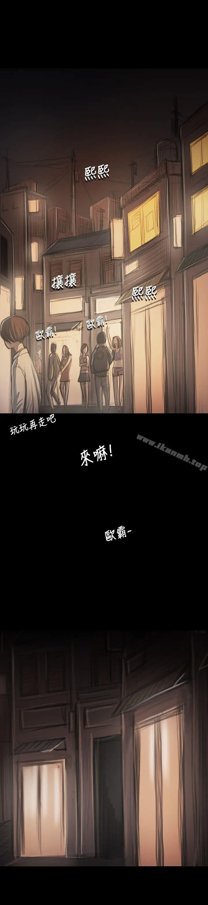 漫画《姊姊:莲》第33话第36张图