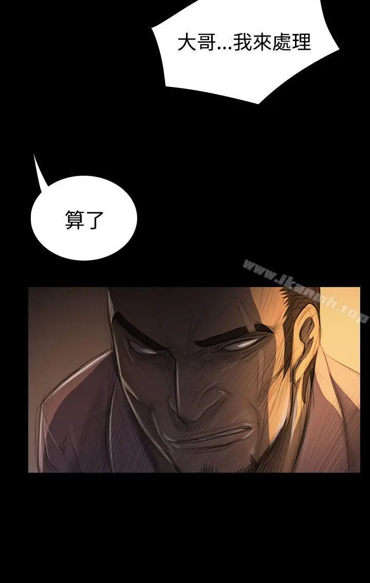 漫画《姊姊:莲》第29话第18张图