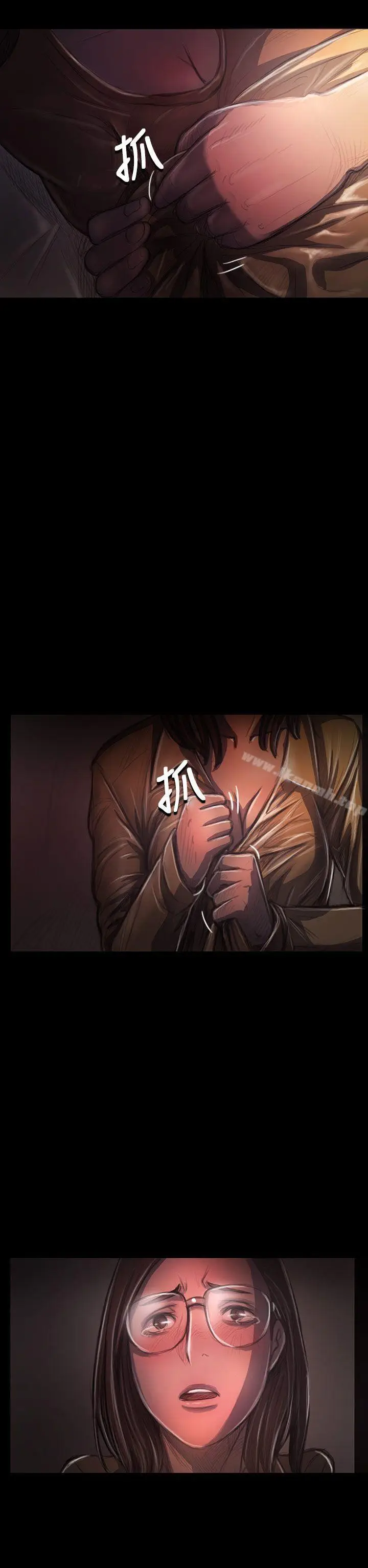 漫画《姊姊:莲》第29话第30张图