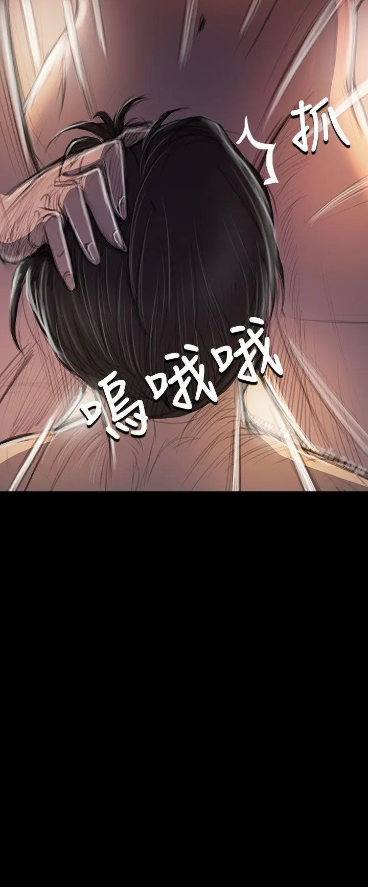 漫画《姊姊:莲》第44话第18张图