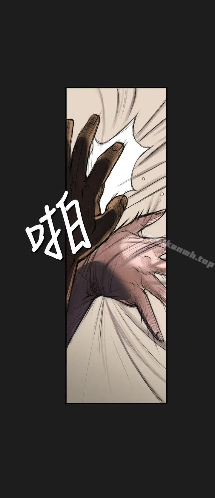 漫画《姊姊:莲》第2话第11张图