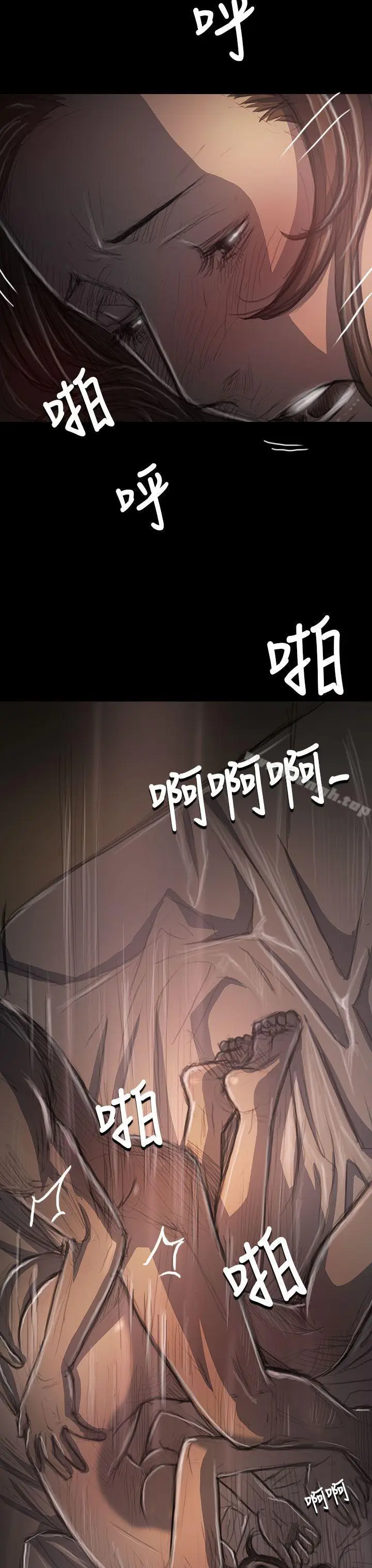 漫画《姊姊:莲》第35话第32张图