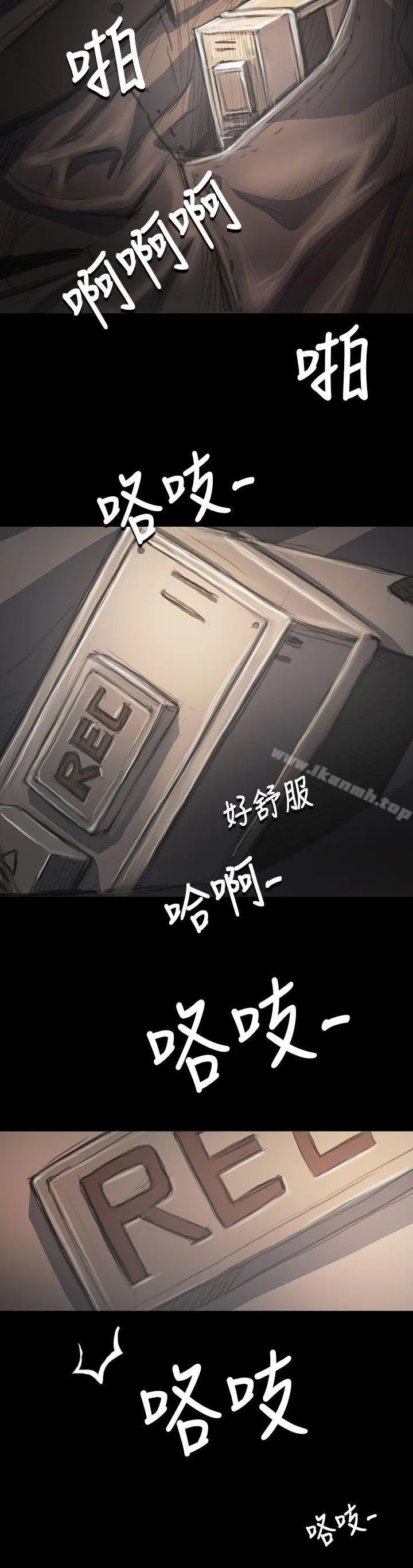 漫画《姊姊:莲》第35话第34张图