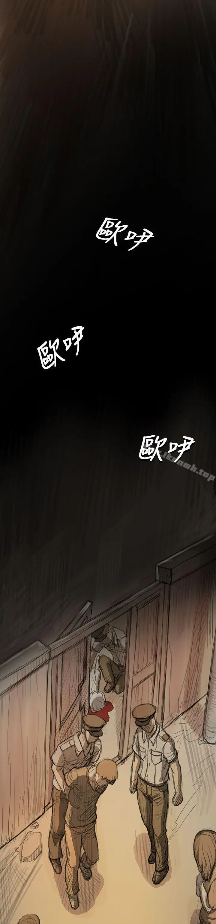 漫画《姊姊:莲》第9话第43张图