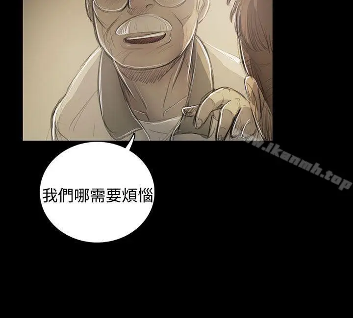漫画《姊姊:莲》第53话第15张图
