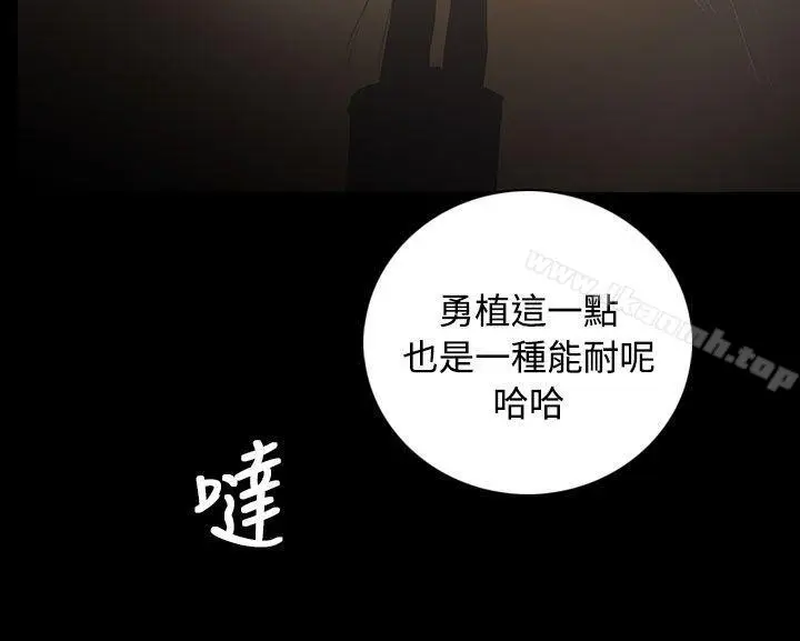 漫画《姊姊:莲》第53话第33张图