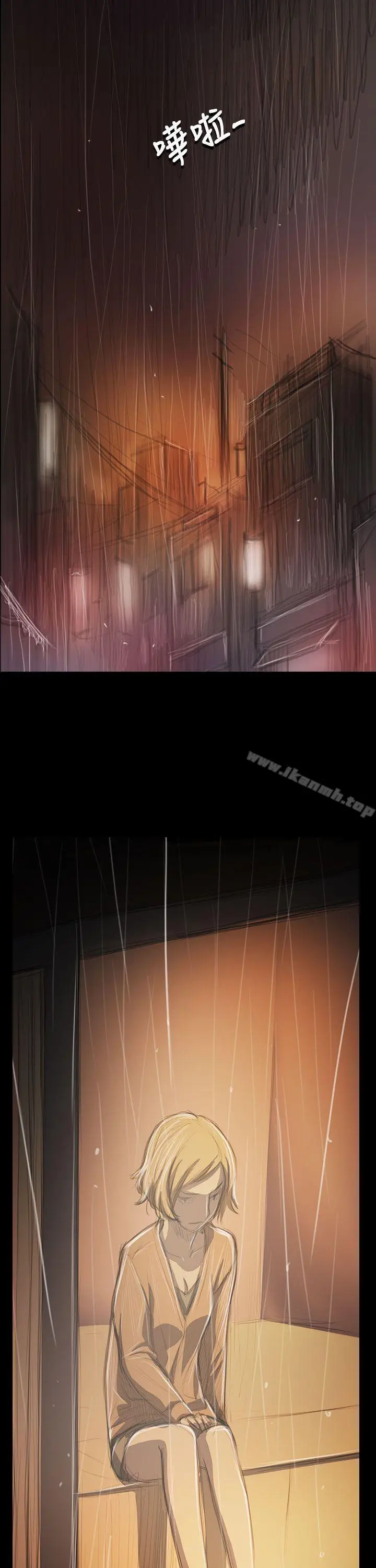 漫画《姊姊:莲》第39话第17张图