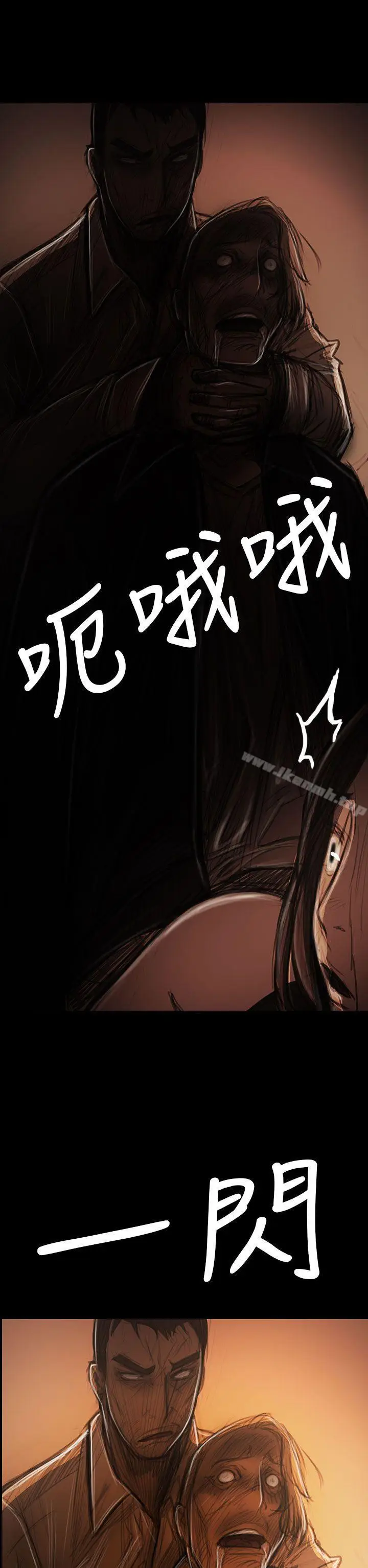 漫画《姊姊:莲》第39话第38张图