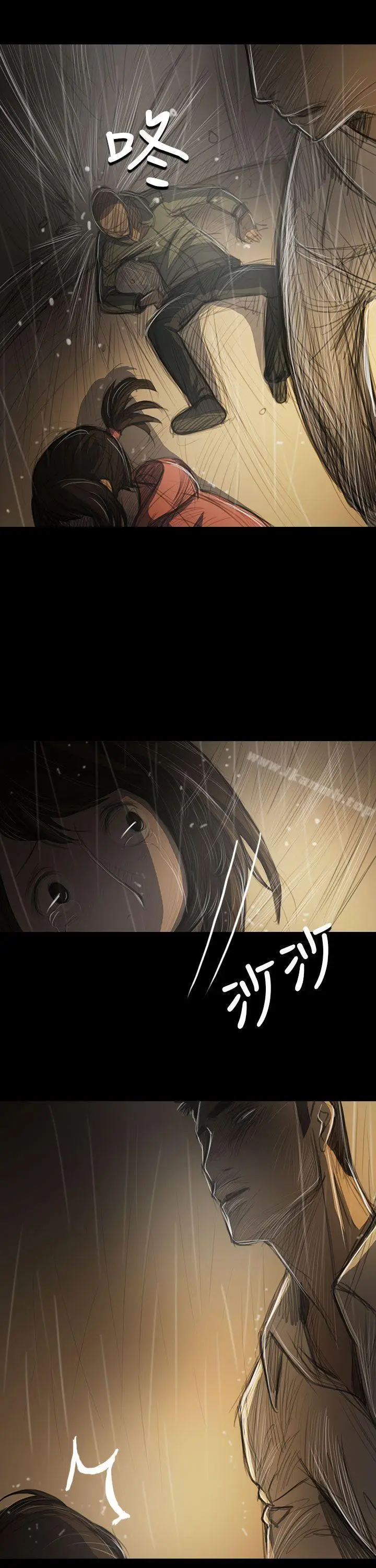 漫画《姊姊:莲》第39话第5张图