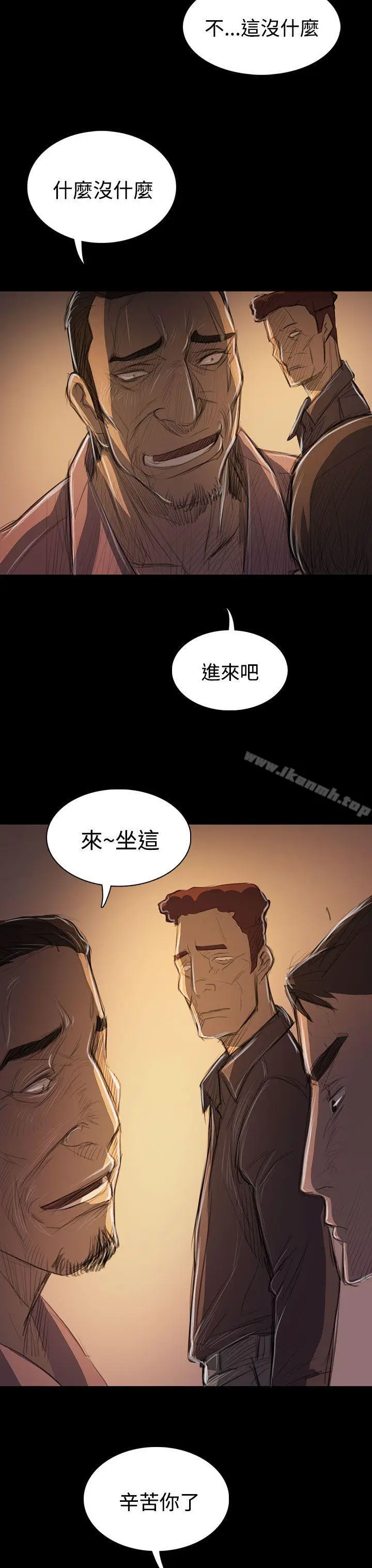 漫画《姊姊:莲》第52话第11张图