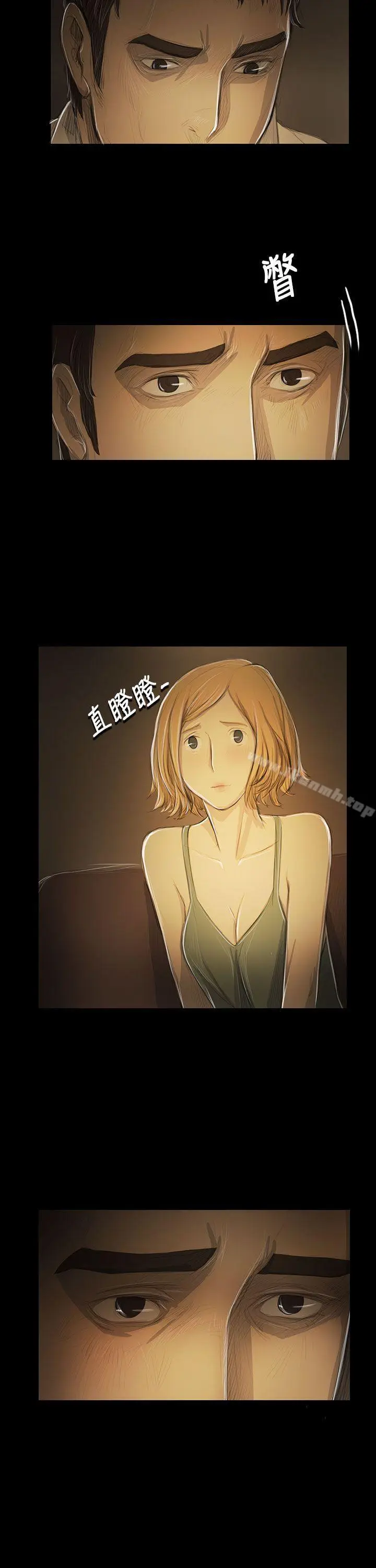漫画《姊姊:莲》第52话第19张图