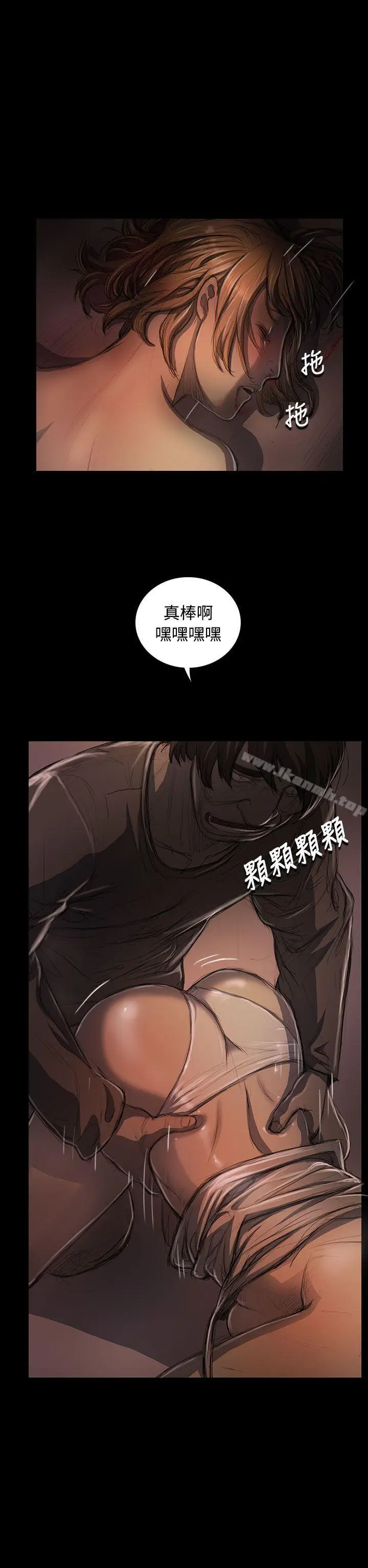 漫画《姊姊:莲》第24话第12张图