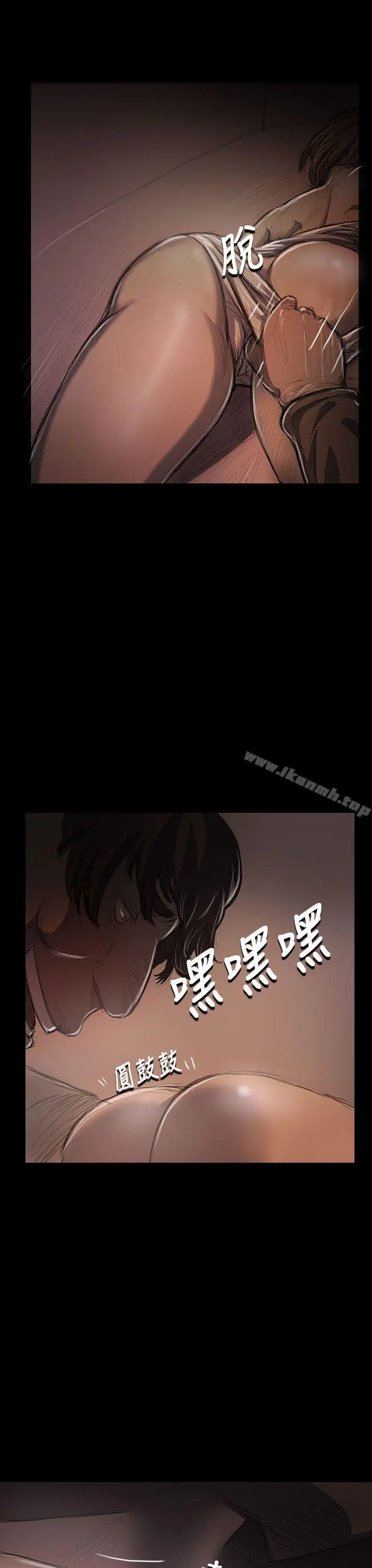 漫画《姊姊:莲》第24话第13张图
