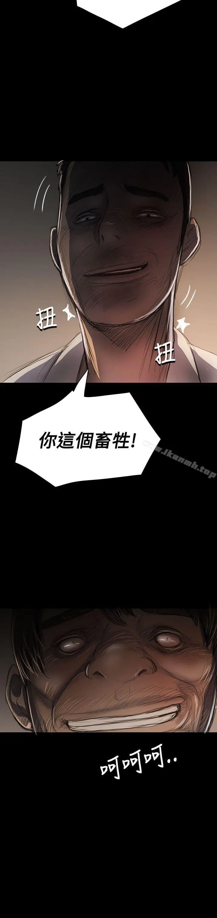 漫画《姊姊:莲》第24话第19张图