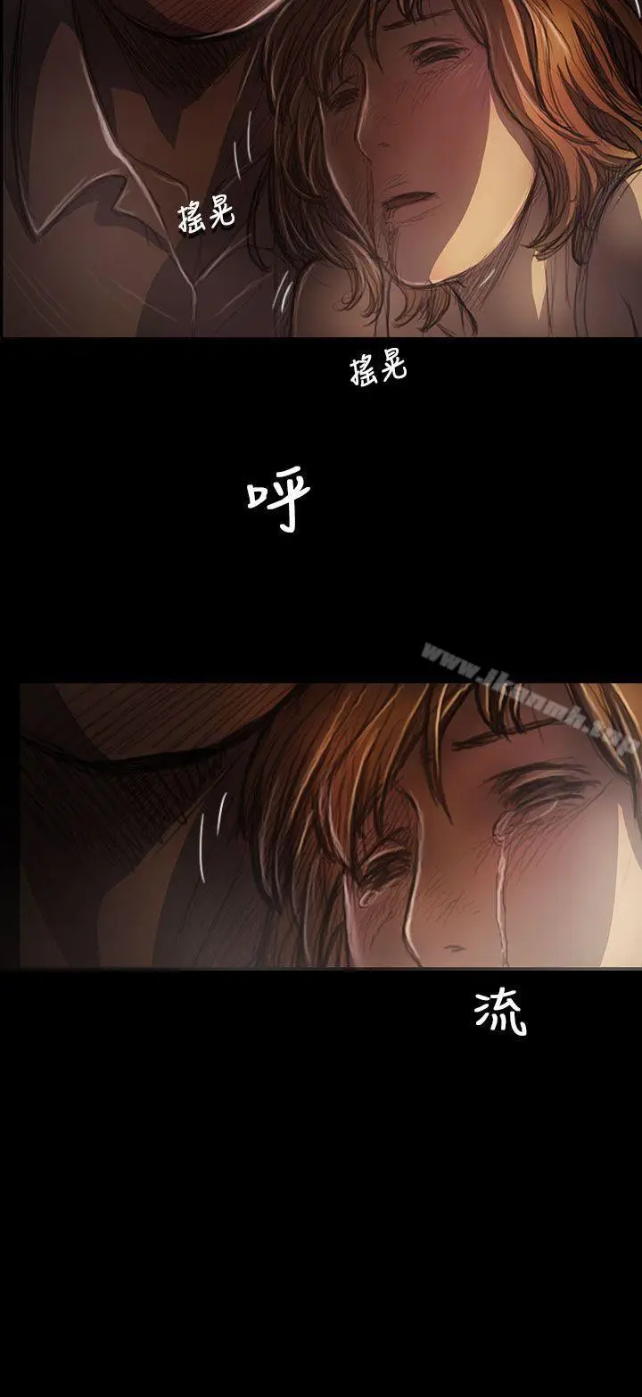 漫画《姊姊:莲》第24话第30张图