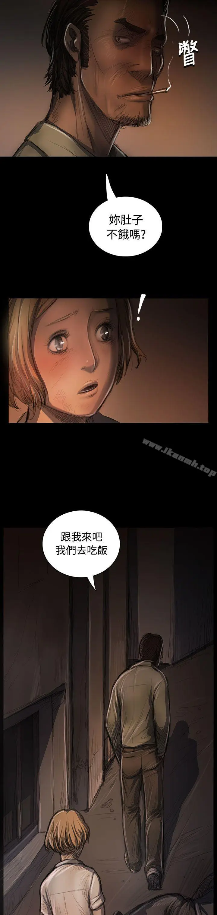 漫画《姊姊:莲》第24话第47张图