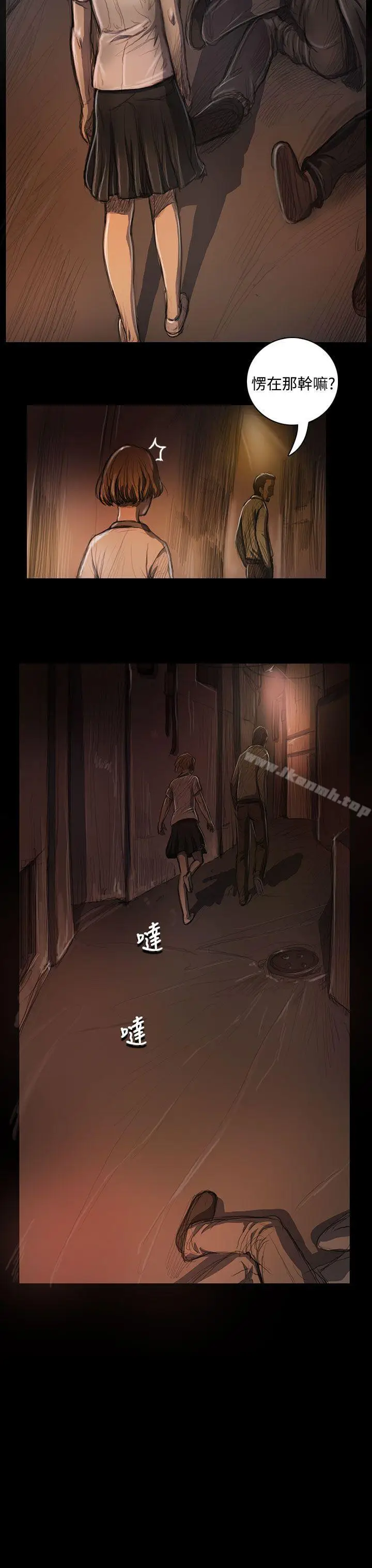 漫画《姊姊:莲》第24话第48张图