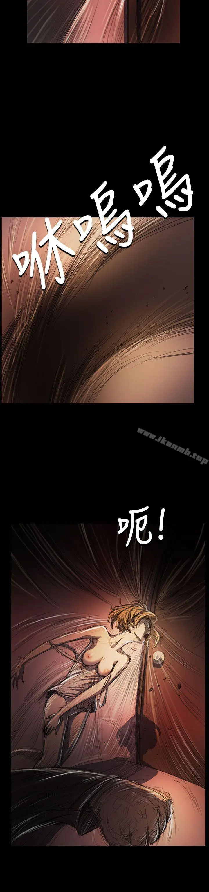 漫画《姊姊:莲》第24话第7张图