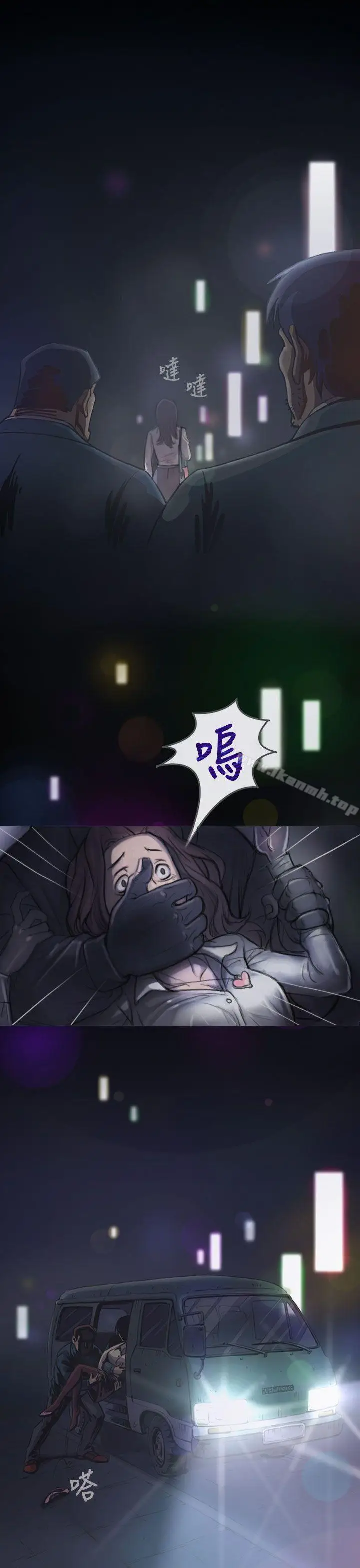 漫画《姊姊:莲》第1话第21张图