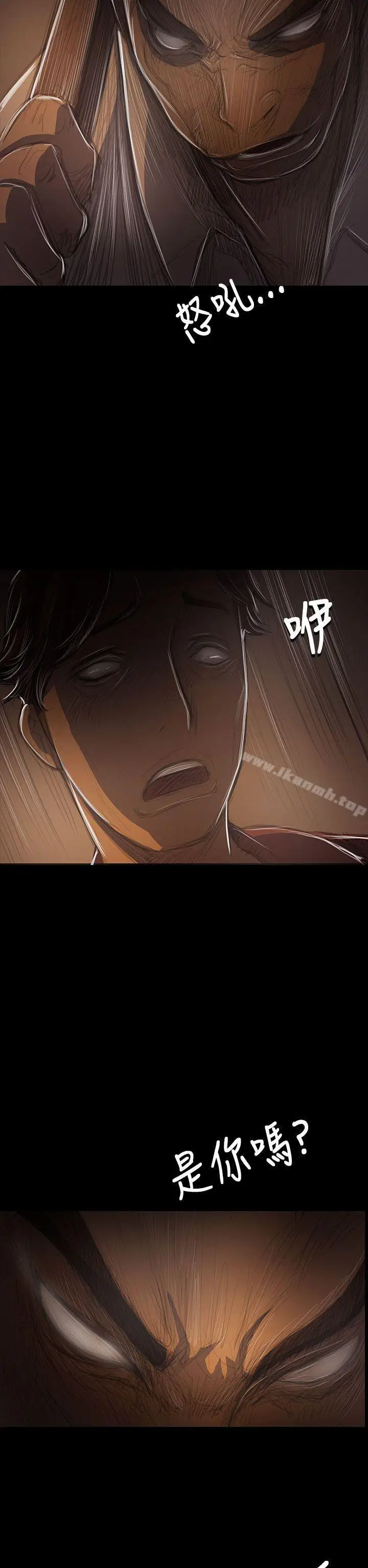 漫画《姊姊:莲》第40话第15张图