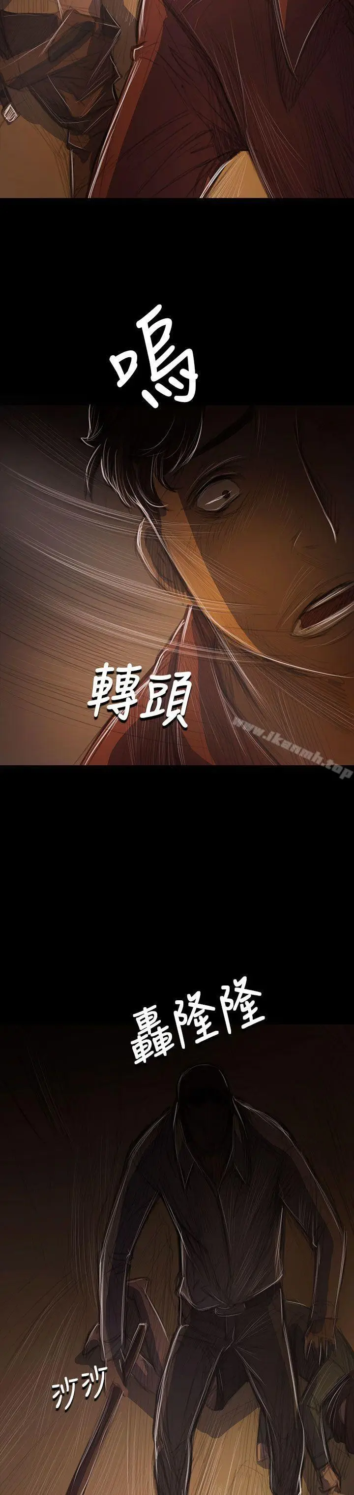 漫画《姊姊:莲》第40话第17张图