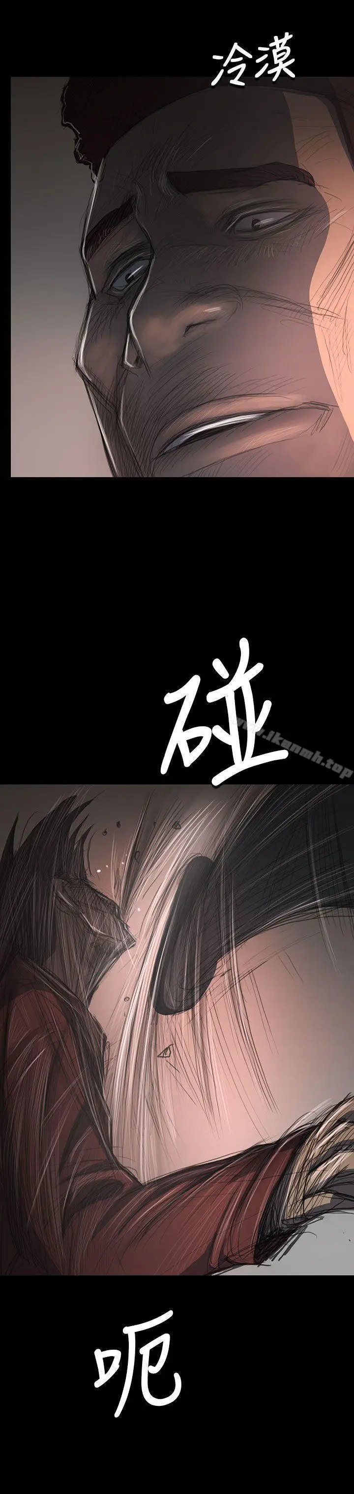 漫画《姊姊:莲》第31话第13张图