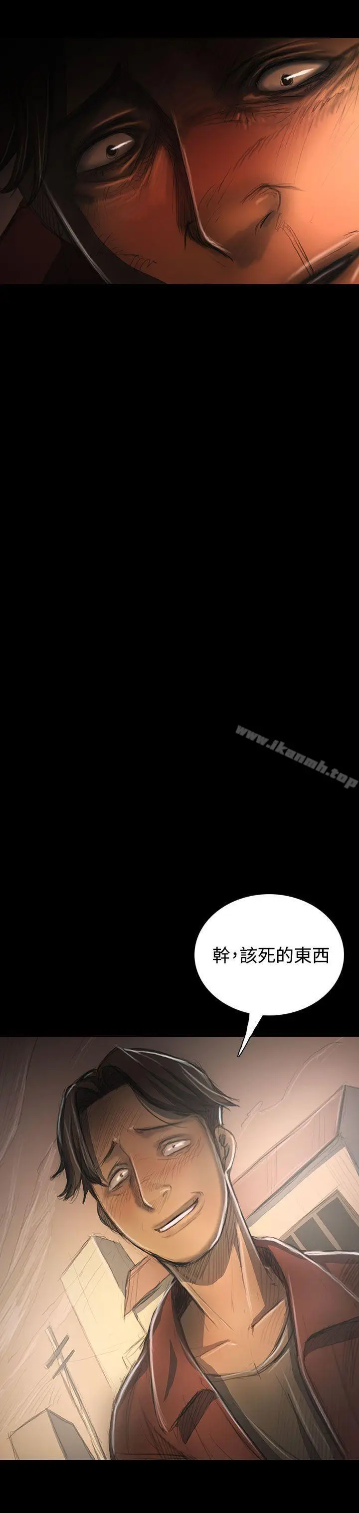 漫画《姊姊:莲》第31话第18张图