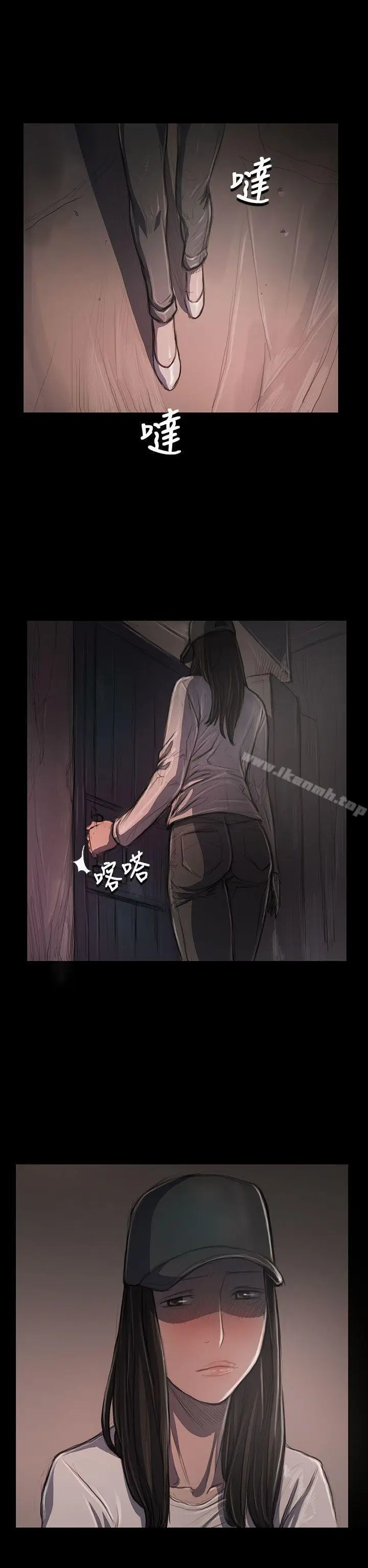 漫画《姊姊:莲》第31话第2张图