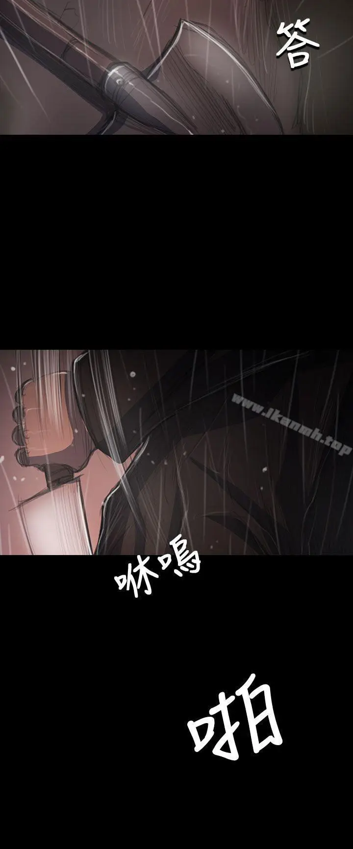 漫画《姊姊:莲》第41话第12张图
