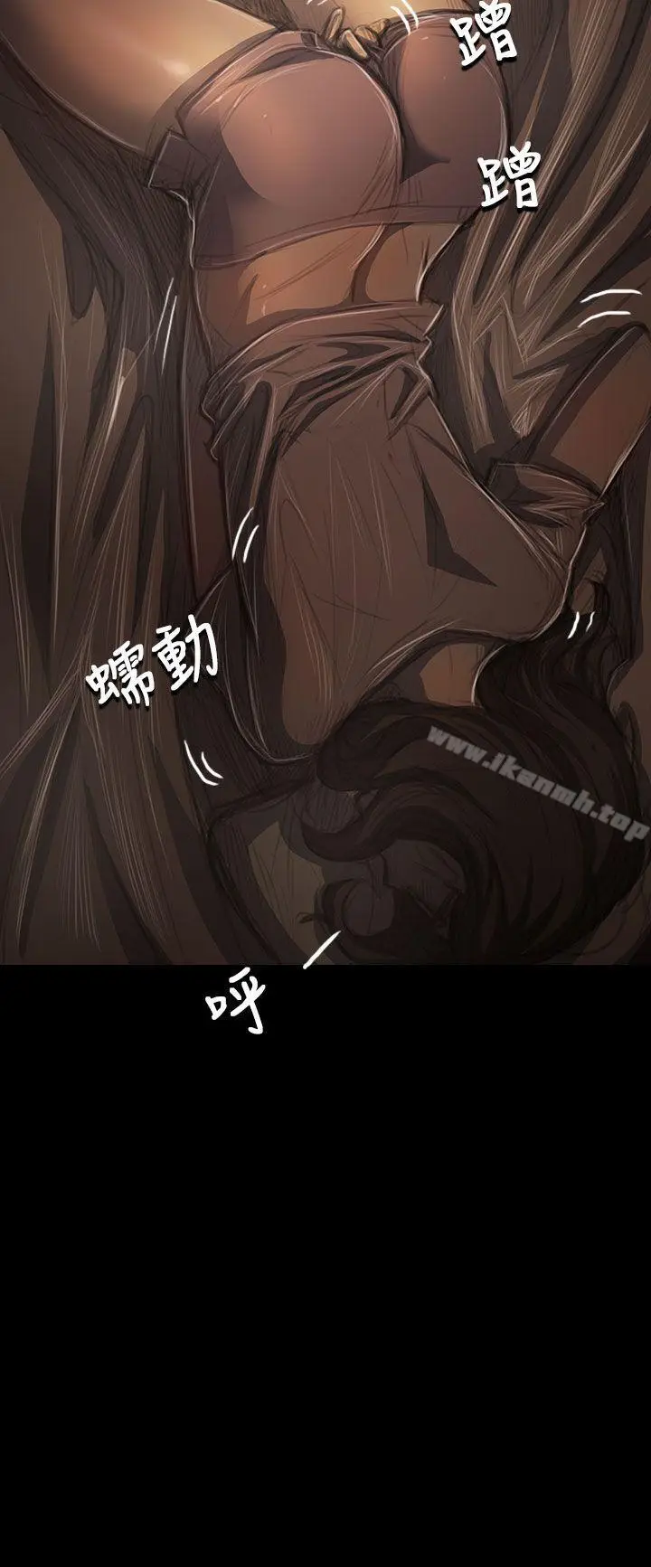 漫画《姊姊:莲》第41话第6张图