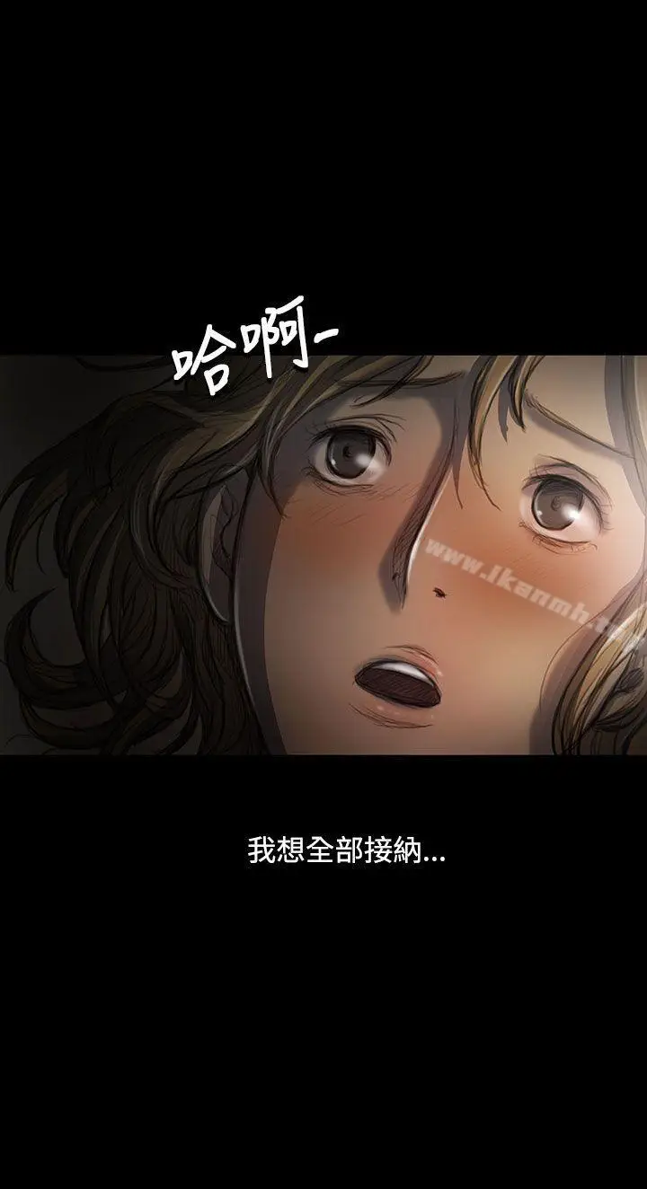漫画《姊姊:莲》第26话第10张图