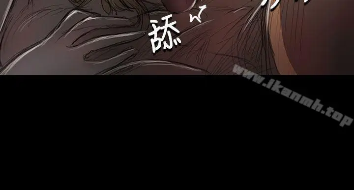 漫画《姊姊:莲》第26话第33张图