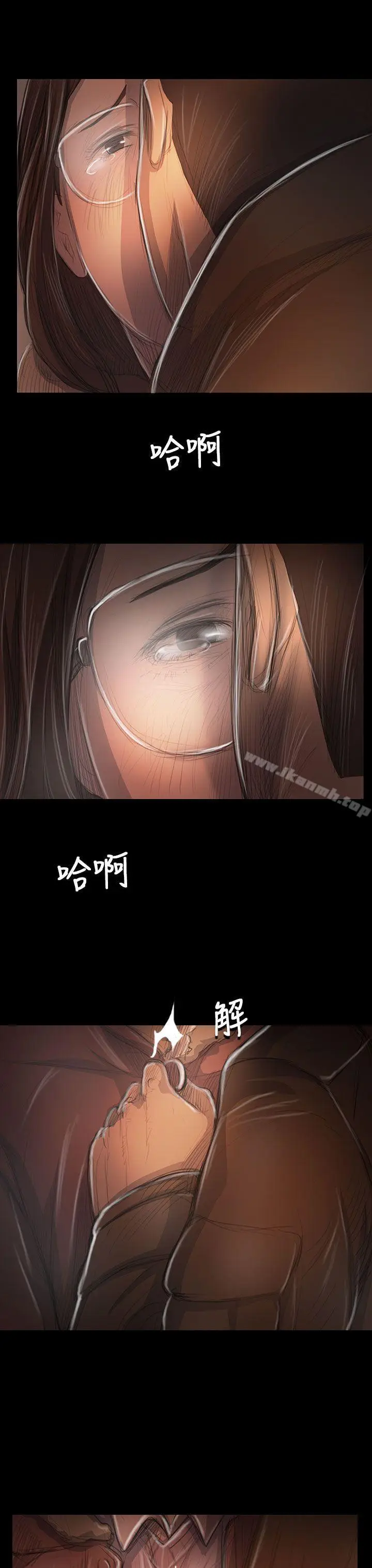漫画《姊姊:莲》第49话第12张图