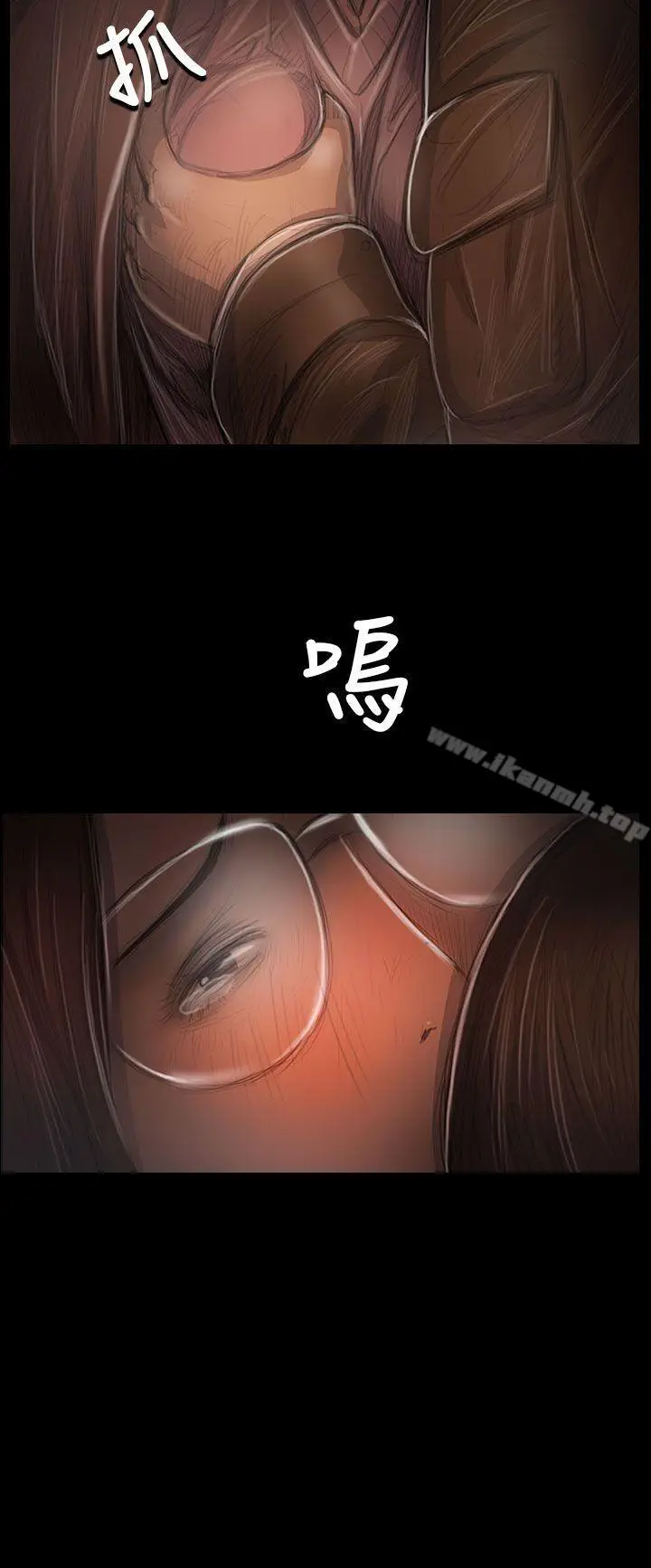 漫画《姊姊:莲》第49话第14张图