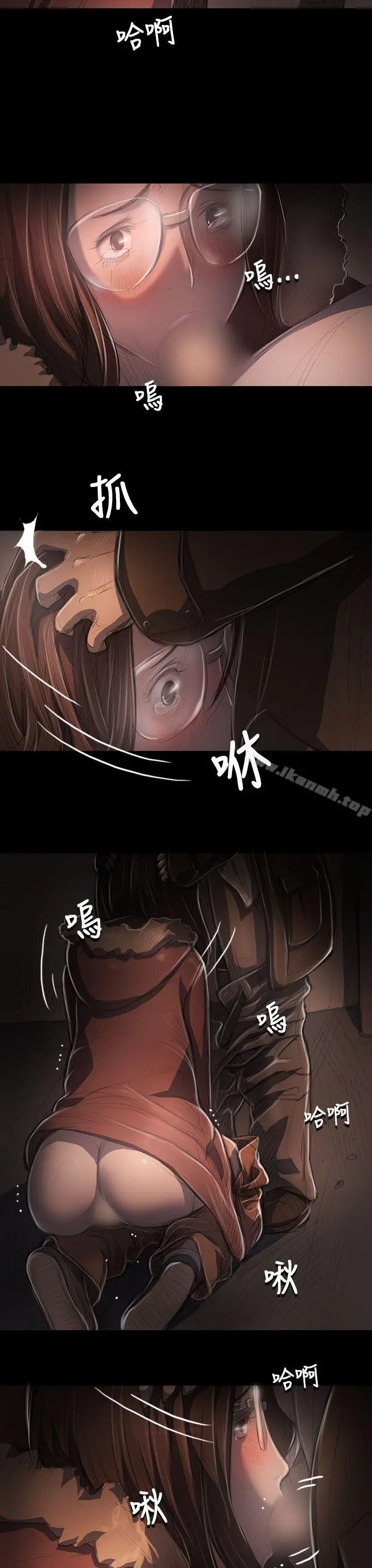 漫画《姊姊:莲》第49话第29张图
