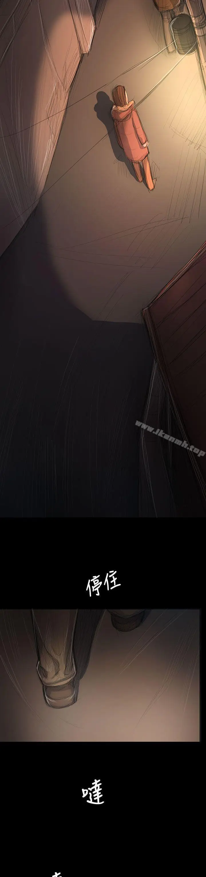 漫画《姊姊:莲》第49话第4张图