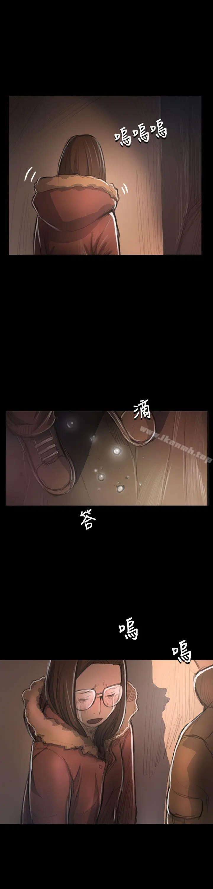 漫画《姊姊:莲》第49话第7张图