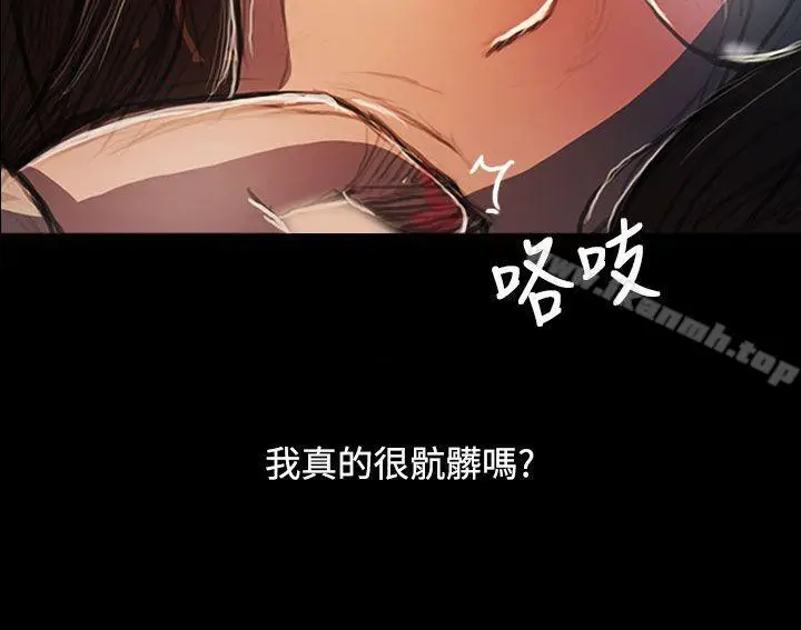漫画《姊姊:莲》第58话第18张图