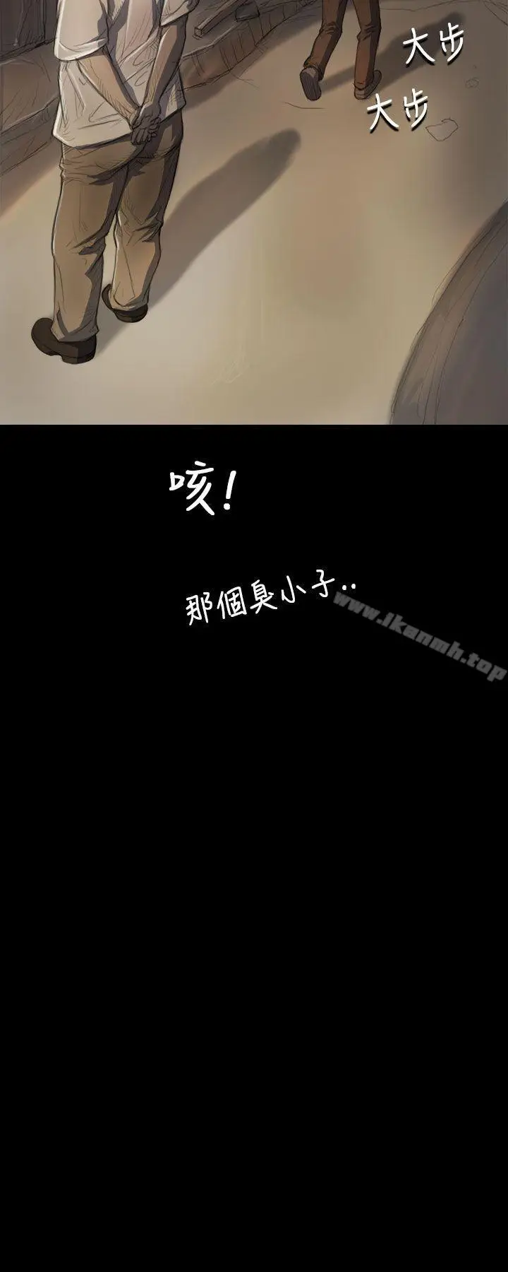 漫画《姊姊:莲》第6话第10张图