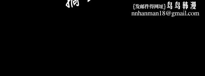 漫画《姊姊:莲》第6话第17张图