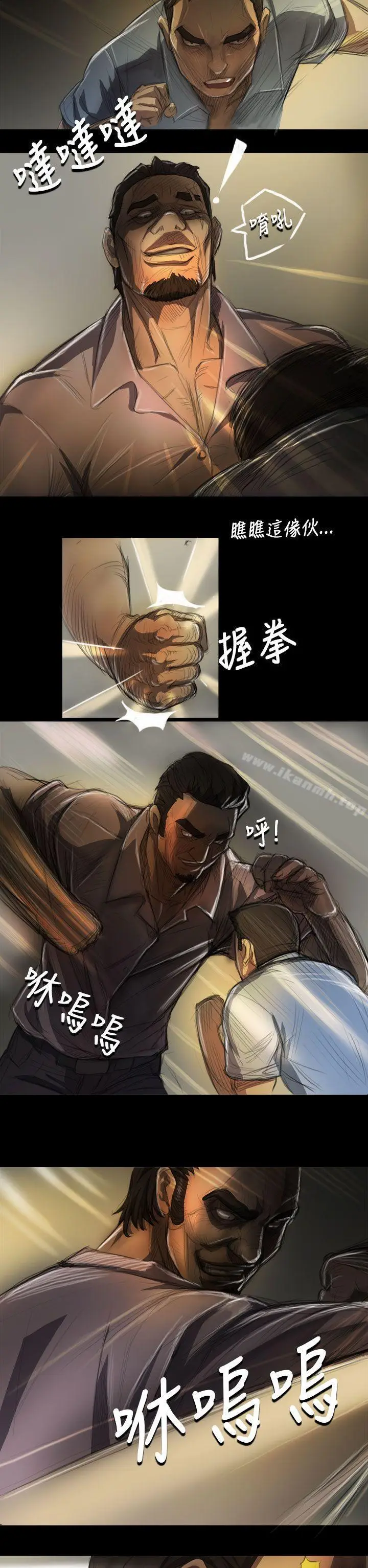 漫画《姊姊:莲》第6话第19张图