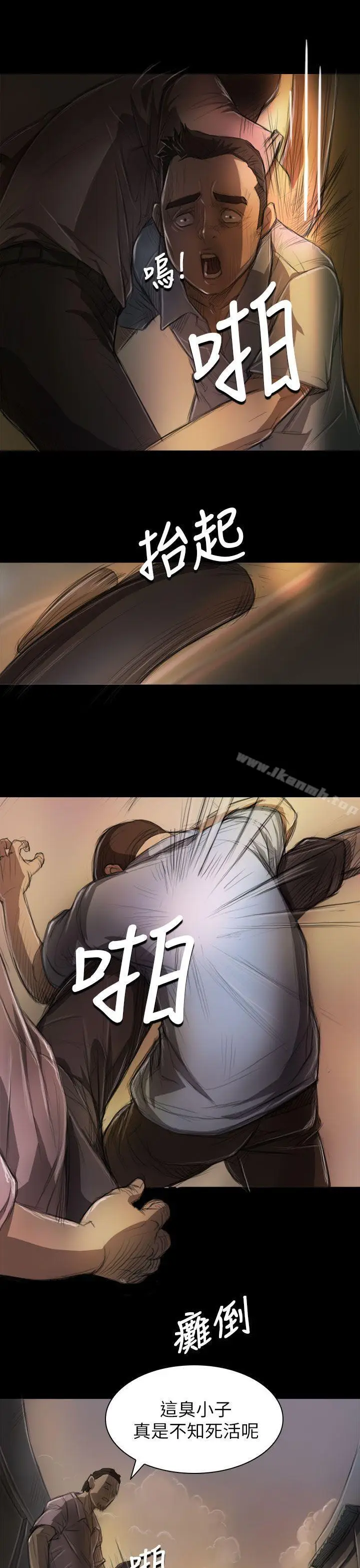 漫画《姊姊:莲》第6话第21张图