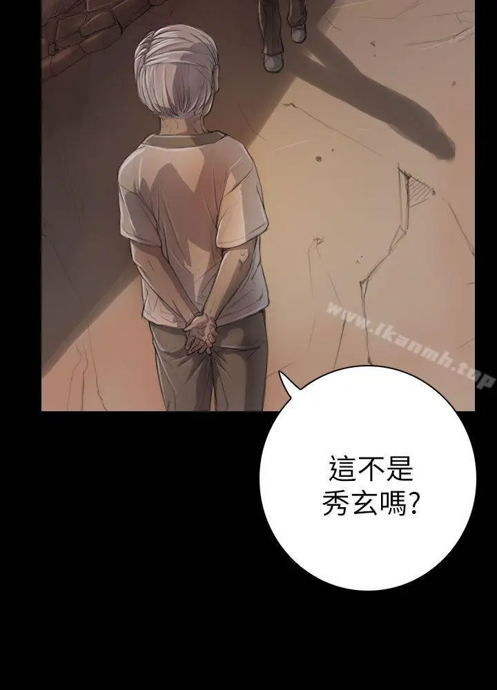 漫画《姊姊:莲》第6话第7张图